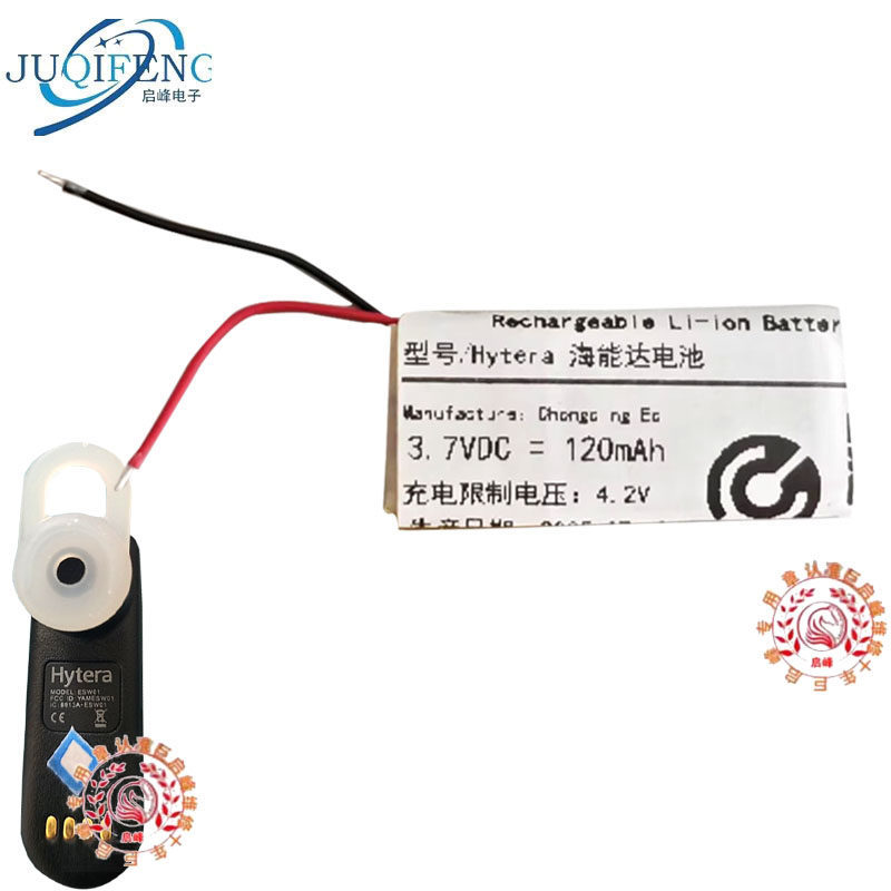 Thương hiệu mới Thích hợp cho Tai nghe Bluetooth không dây Hytera Hytera ESW01-N1 Tăng sức chứa Pin 