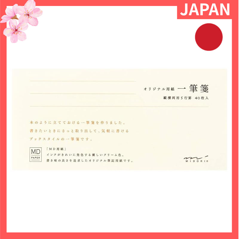 Midori Memo Pad MD Cream 5-Piece Set 20447006【Direct from Japan】
