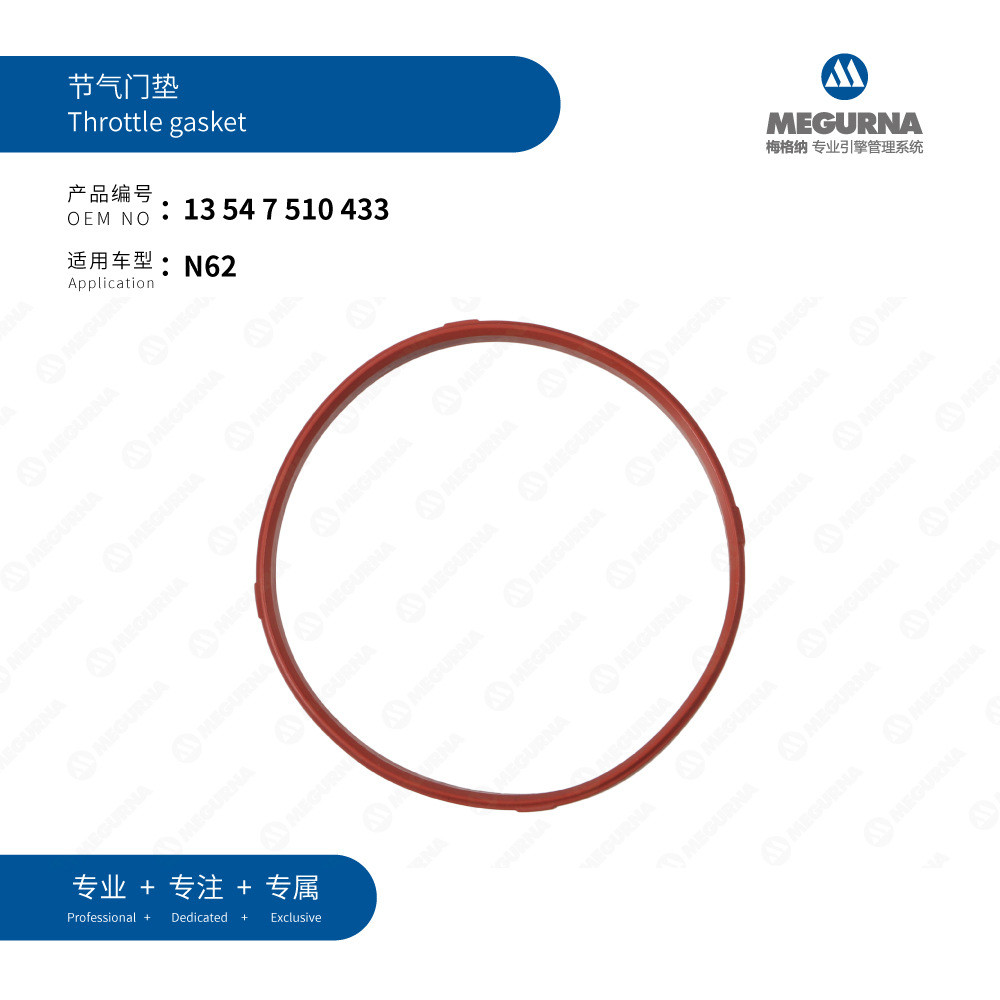 13547510433Thích hợp cho thảm cửa ga BMW N62