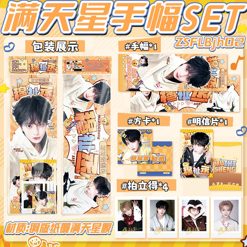 ۩ ۩ ❈ ❈ ゚ ❈ ☂ 🍒 ❈ SET ❈ ❈ ❈ ✲ ❈ ❈ ❈ ❈ ❈ ❈ ❈ ❈ ❈ ❈ ❈ ❈ ❈ ❈ ❈ ❈ ❈ Stars Around Stars Around Stars Hand