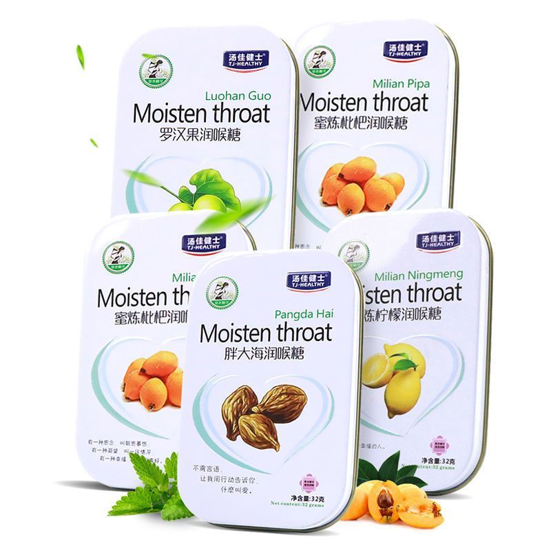 5 Hộp Thiếc Loquat Loquat Loquat Loquat Mỡ Biển Loquat Hộp Quà Giáng Sinh Cho Giáo Viên% T260119