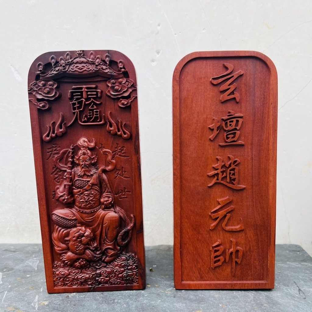 Đạo Giáo Tiếp Liệu Khắc Táo Tàu Gỗ Token Triệu Gongming Token Lệnh May Mắn Xuântan Nguyên soái Triệu