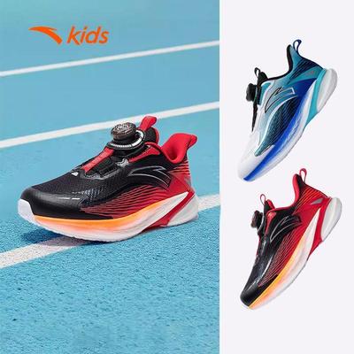 ANTA Kids Wave 4.0 Giày Chạy Thể Thao Bé trai 3125D9905 Size 28-32. Khóa Xoay Tiện Lợi, Đàn Hồi, Êm Nhẹ
