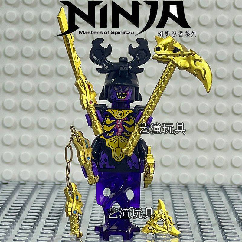 2026 Compatible with Ninjago Doll Toy Overlord Villain Armor Building Blocks Original Gold-Plated Ve