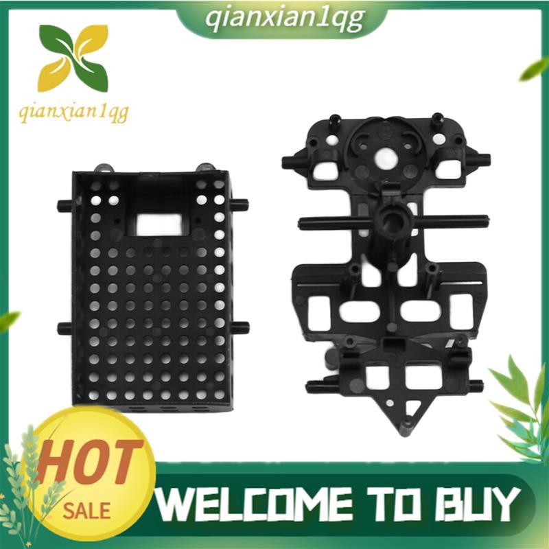 Bộ nhóm khung khung chính thay thế C032 cho máy bay trực thăng đồ chơi RC- Linh kiện nâng cấp cho mô