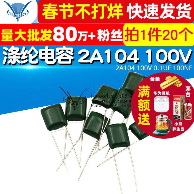 [TELESKY] Tụ điện Polyester 2A104 100V 0.1 UF 100NF Tụ điện (20 chiếc)