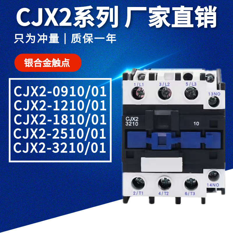 CJX2-0910 0901 1210 1201 1810 2510 3210 AC Contactor Ba Pha 380V