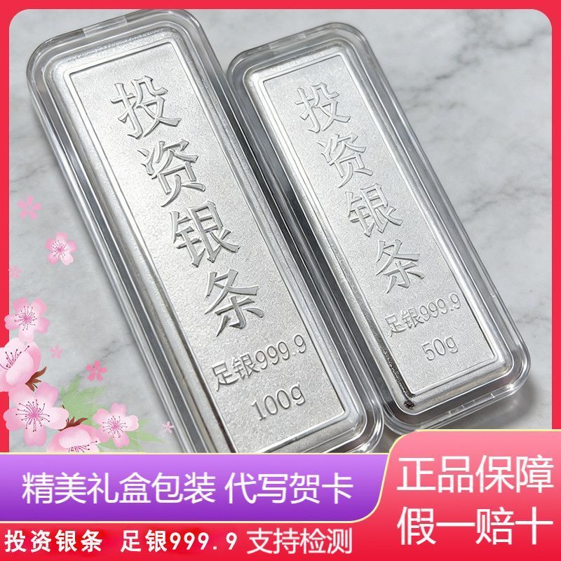 Bạc Sterling Nguyên Chất 9999 - Đầu Tư & Bộ Sưu TậpPremium