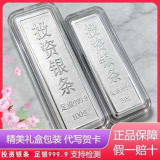 Bạc Sterling Nguyên Chất 9999 - Đầu Tư & Bộ Sưu TậpPremium