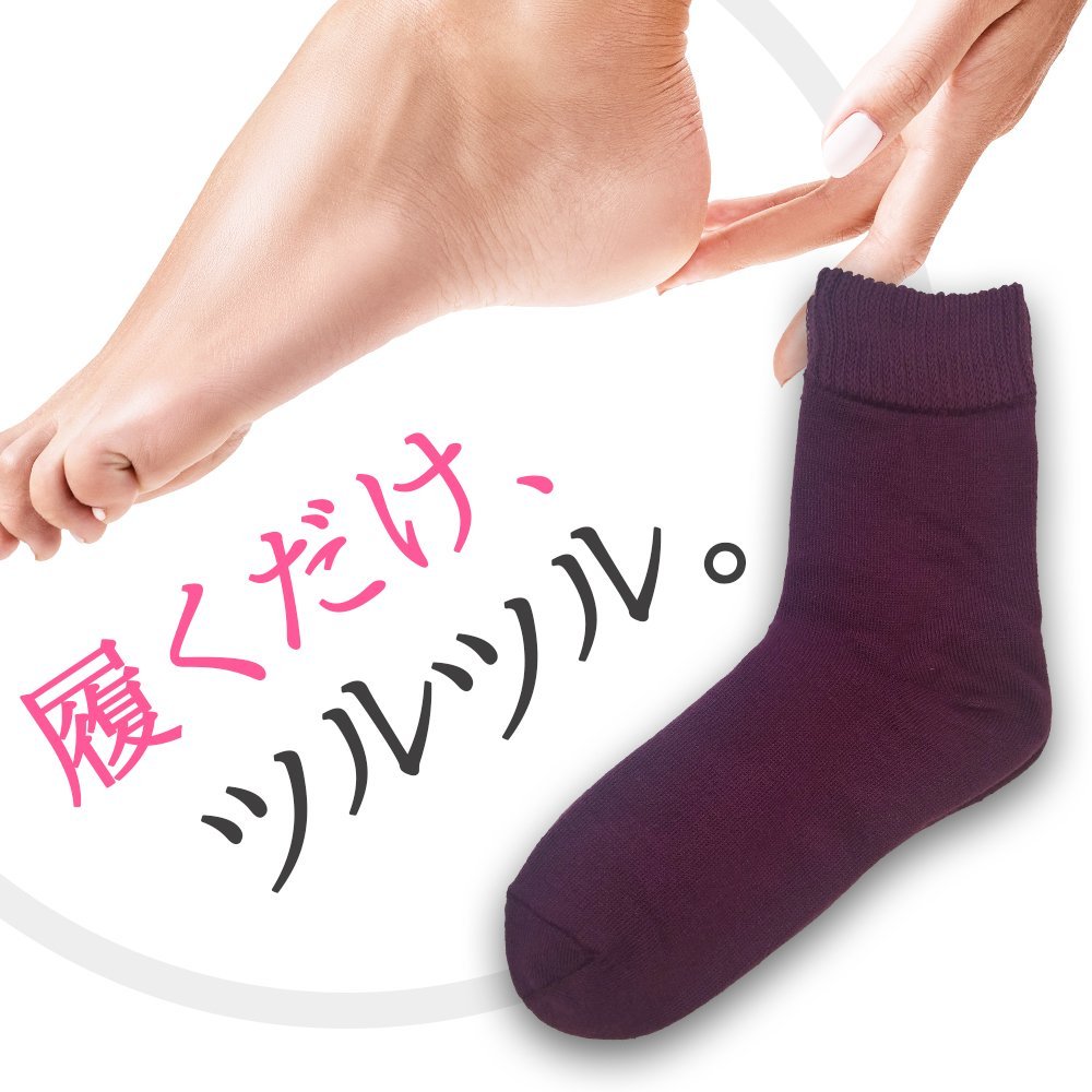 Sun Knit Smooth Heel Socks Warm Cracked Heel Care Exfoliating Heel Socks Wine 23-25cm 710
