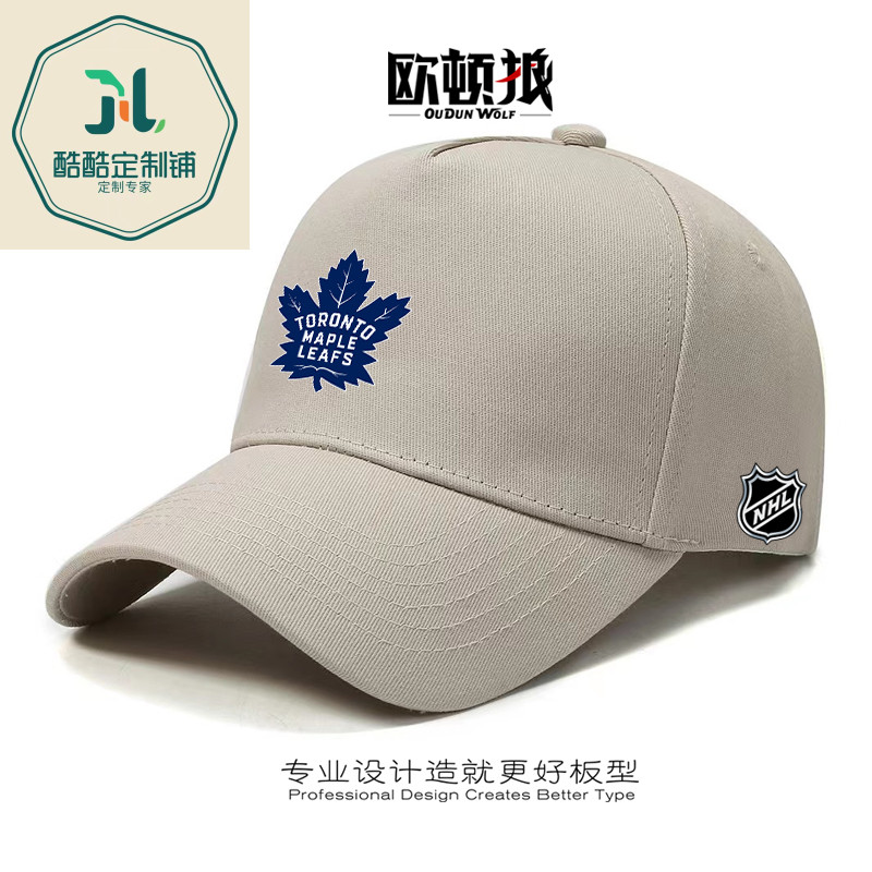 Mũ bóng chày nam NHL Toronto Leafs Design - Snapback chống nắng, điều chỉnhsize phù hợp thể thao ngo