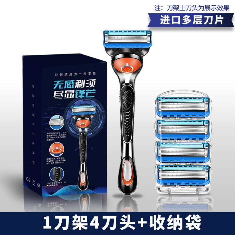 Geely Manual Razor Shop Trang web chính thức dành cho nam Hướng dẫn sử dụng Dao cạo nhiều lớp chống 