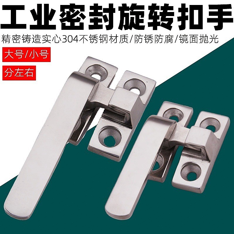 Khóa tay cầm ép bằng thép không gỉ FHS31 / FHS41-L80 / L100 Khóa xoay LCR / LCL-80 / 100 Tay cầm PKU