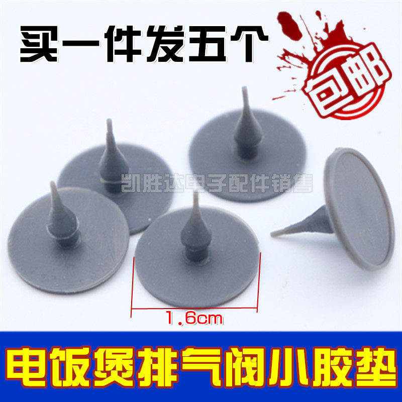 Thích Hợp Cho Nồi Cơm Midea Phụ Kiện Van Xả Gioăng Van Hơi Nước Gioăng Cao Su Vi Áp Van Đệm Da Nắp T