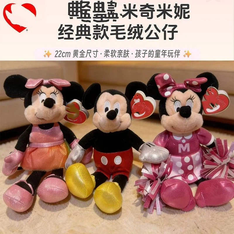 Mickey Chuột Mickey Đồ Chơi Sang Trọng Búp Bê Mickey Minnie Ragdoll Ragdoll w