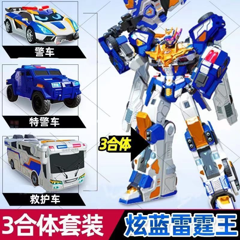 Hyunka Đồ Chơi Fighter Beast King Kong Hyun Xanh Biến Đổi Thunder King Robot Chiến Binh Điện Cậu Bé 