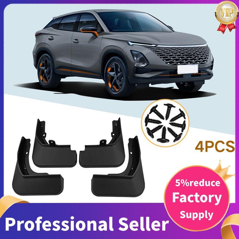 4 Tấm chắn bùn ô tô Tấm chắn bùn bắn tung tóe cho phụ kiện ô tô Omoda 5