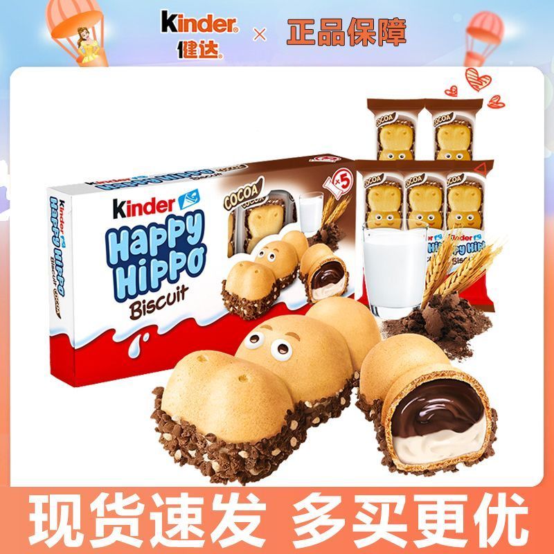 [Ngày mới] Kinder Kinder Kinder Hippo Happy Black White Hippo Kinder Chocolate Sandwich Hazelnut Sna