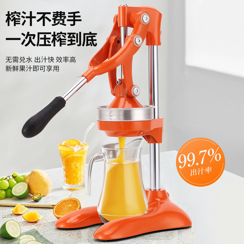Máy ép trái cây bằng tay cầm tay để sử dụng thương mại tại nhà Máy ép trái cây chanh cam đa chức năng