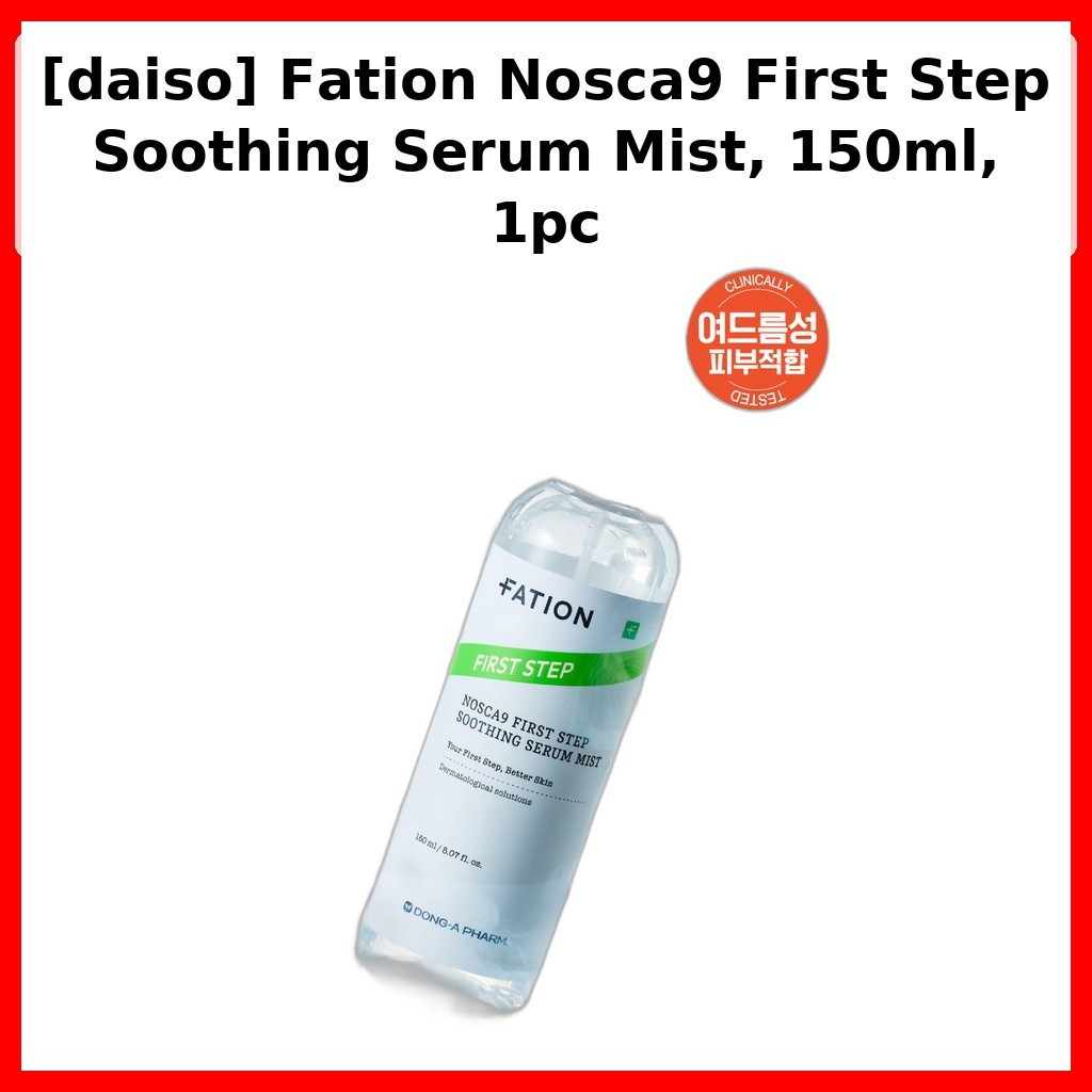 [daiso] Fation Nosca9 First Step Soothing Serum Mist, 150ml, 1pc / Hàn Quốc Serum Mist của DAON MARK