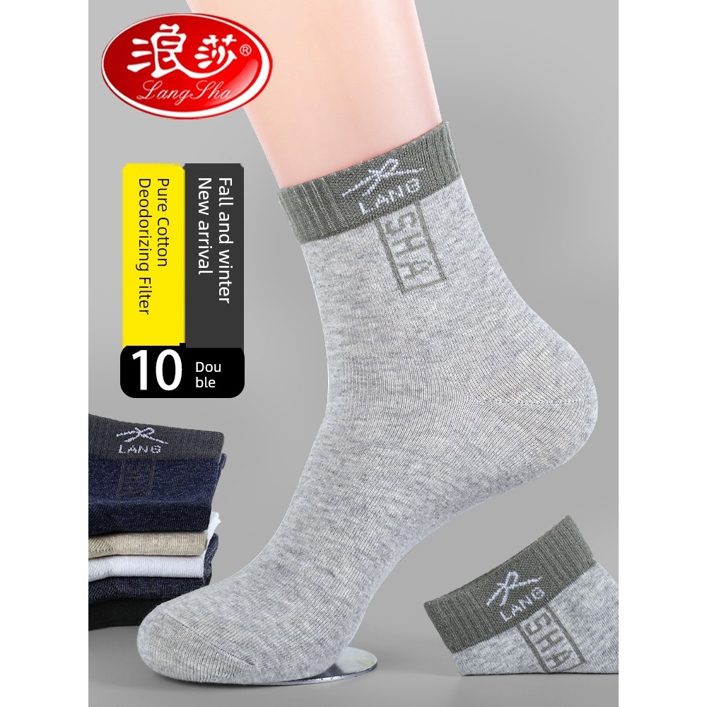Langsha Tất Nam Xuân Thu Cotton Nguyên Chất Khử Mùi Thể Thao Thanh Niên 100% Cotton Tất Nam Giữa Ống