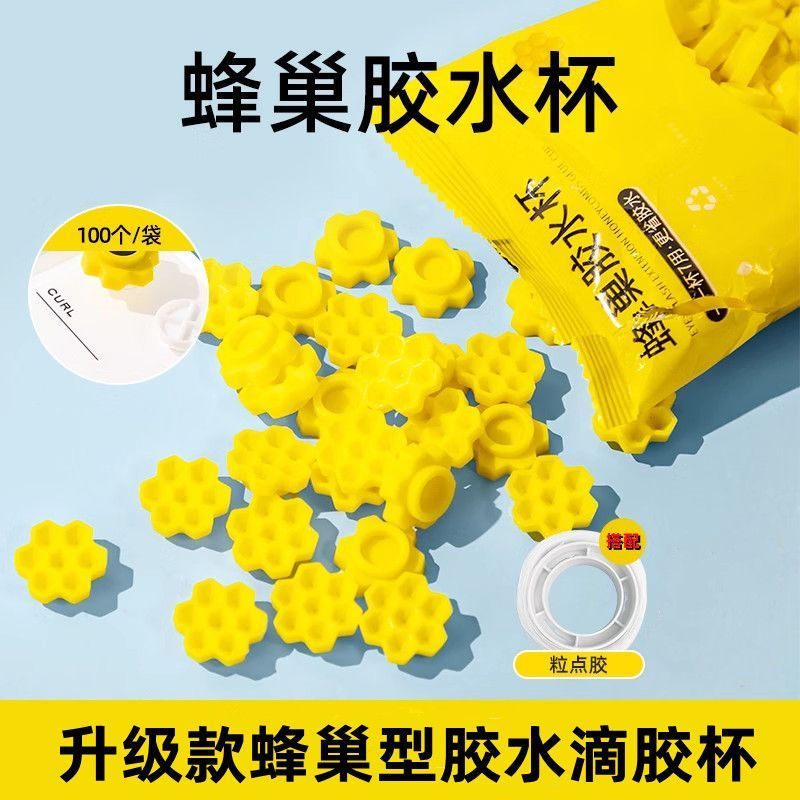 New Product#Eyelash Extension Honeycomb Cup Hexagonal Glue Cup for Eyelash Extension, Glue Delay Cup