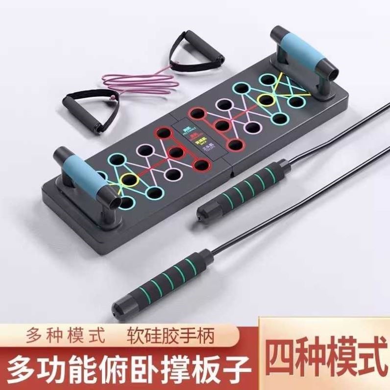 Push-Up Fitness Board Đa Năng Hỗ Trợ Tập Thể Dục Tại Nhà - Nâng Ngực Và Abs