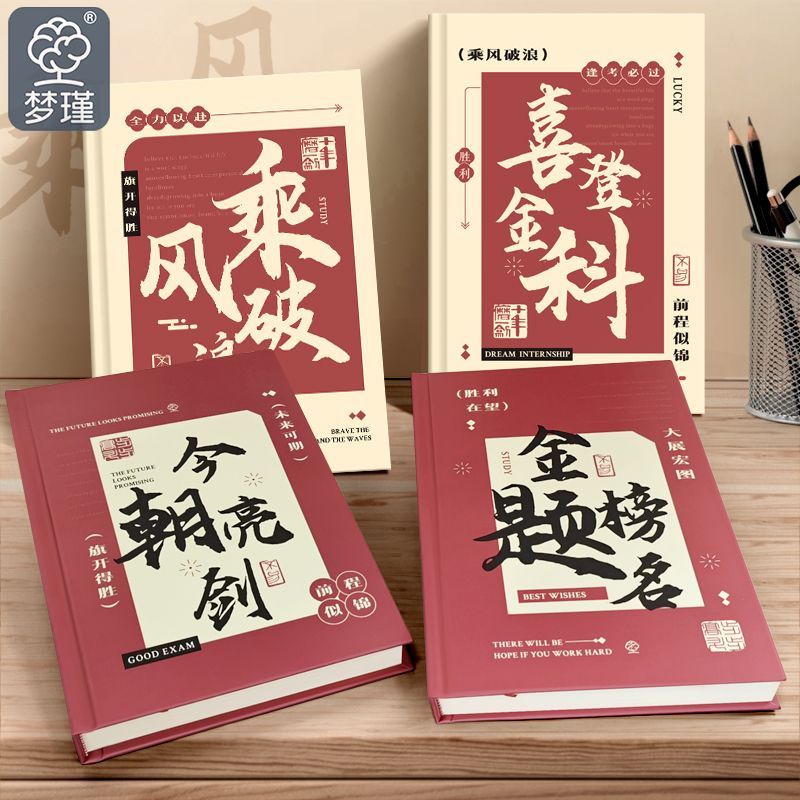 Vỏ Cứng Bìa Cứng a5 Notebook Dày Notebook Cao Su Nhật Ký Ngang Giá Trị Cao Sau Đại Học Sau Đại Học S