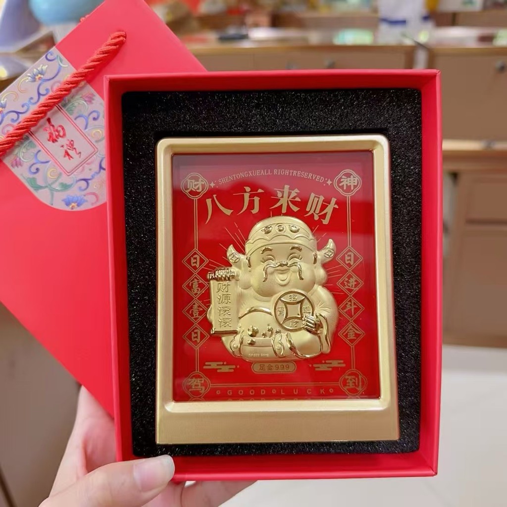 Vàng Nguyên Chất 999 - Khung Ảnh Để Bàn Phong Cách Trung Hoa Thần Tài #260324