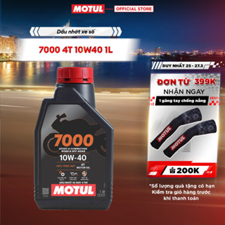 Dầu nhớt xe máy MOTUL 7000 4T 10W40 1L