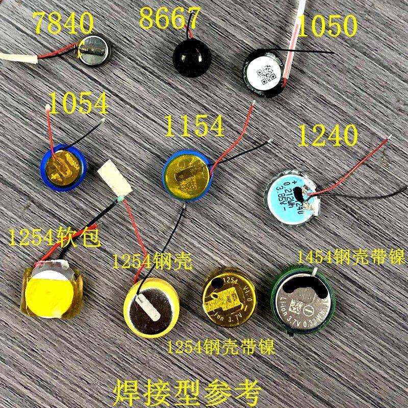 Thích hợp cho pin nút tai nghe Bluetooth không dây LIR1254 ICR1254 1154 1454