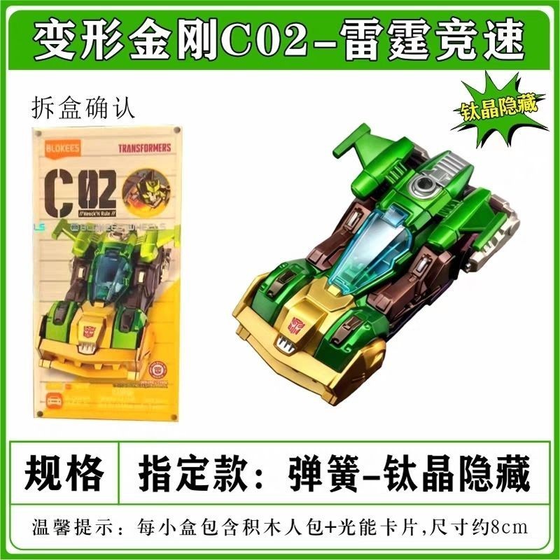 Brooke Khối Xây Dựng Người Transformers Xây Dựng Bl Plucco Block Man Transformers Khối Xây Dựng Xe 2
