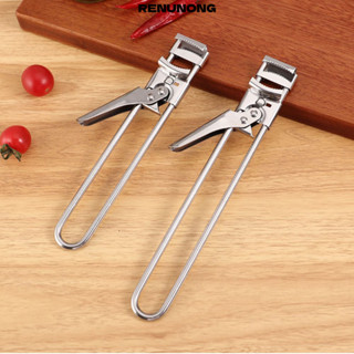 Dụng cụ mở nắp chai RENUNONG, Dụng cụ mở hộp có thể điều chỉnh bằng thép không gỉ, Dụng cụ mở nắp lọ đa chức năng chống trượt Tiện ích hỗ trợ mở nắp