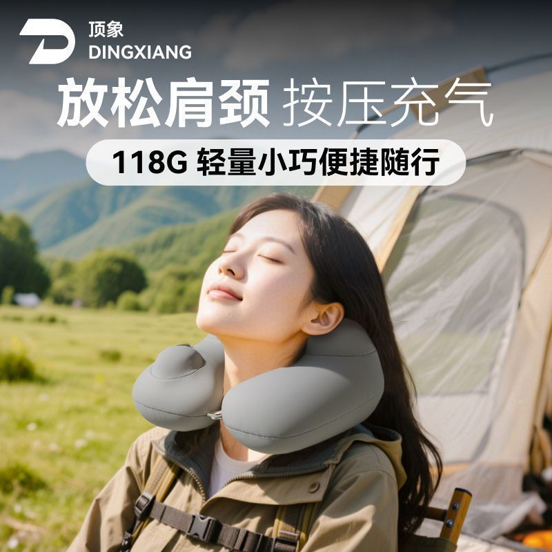 New Product#Airplane Sleeping Artifact Neck Pillow Press-Inflatable u Travel Pillow Portable Long Di