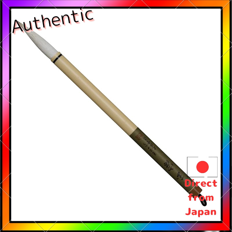 Namurataiseidou Calligraphy Brush, Large Brush, Gyokuyou No. 4