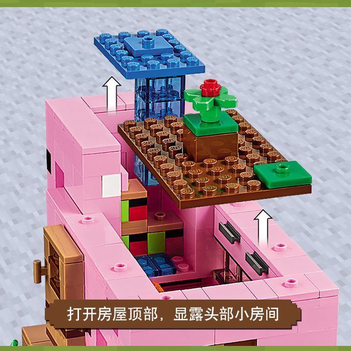 2025 Sản Phẩm Mới Tương Thích Lego Minecraft Piggy Room Giant Pig Pig House Boy Mini Giáo Dục Lắp Rá