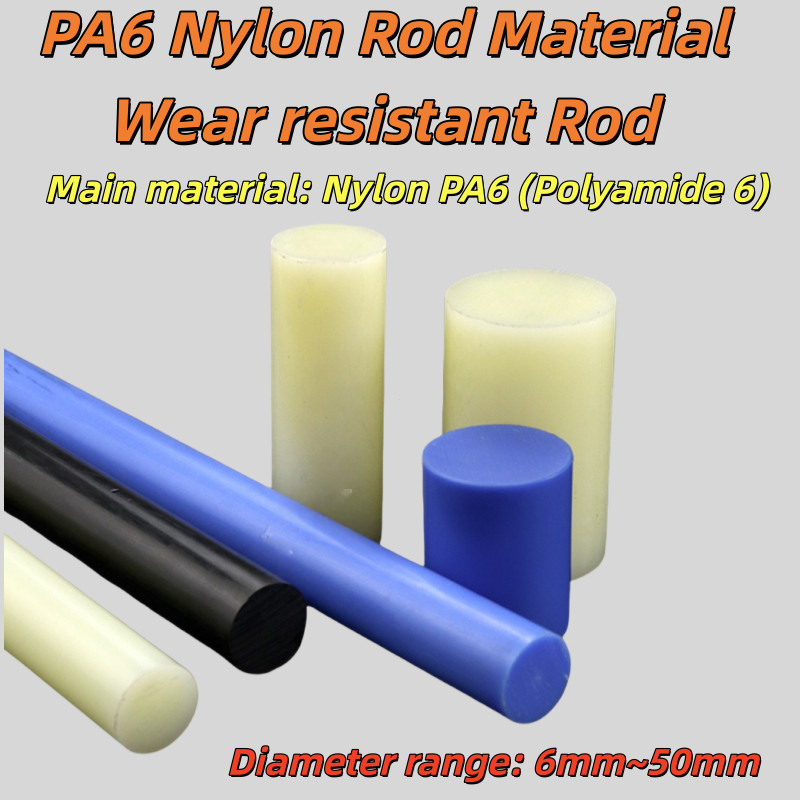 Thanh nylon, thanh nhựa màu be, thanh nylon PA6, thanh chống mài mòn, 4-300mm