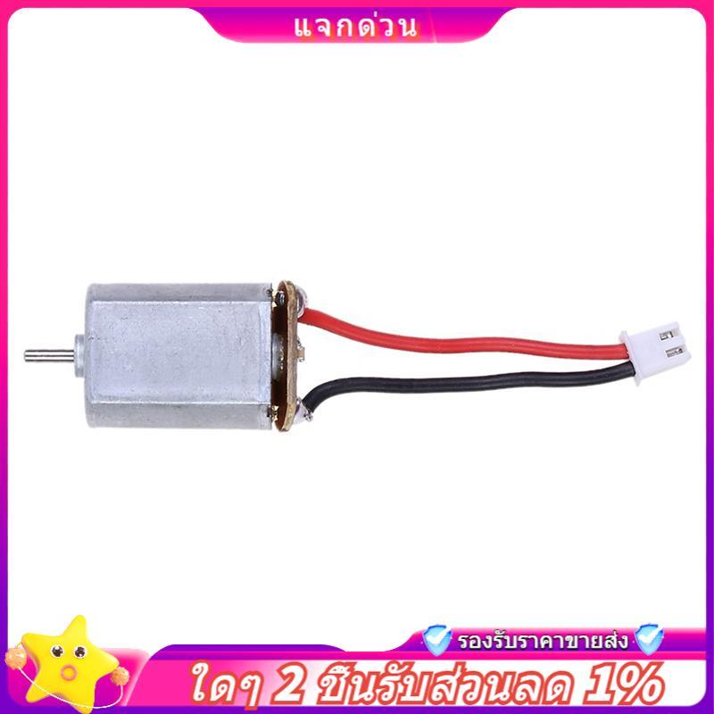 Còn hàng-Motor RC Motor Motor Motor Metal K989-06 cho 284131 Phụ kiện K969 K979 K989 K999 P929 P939 