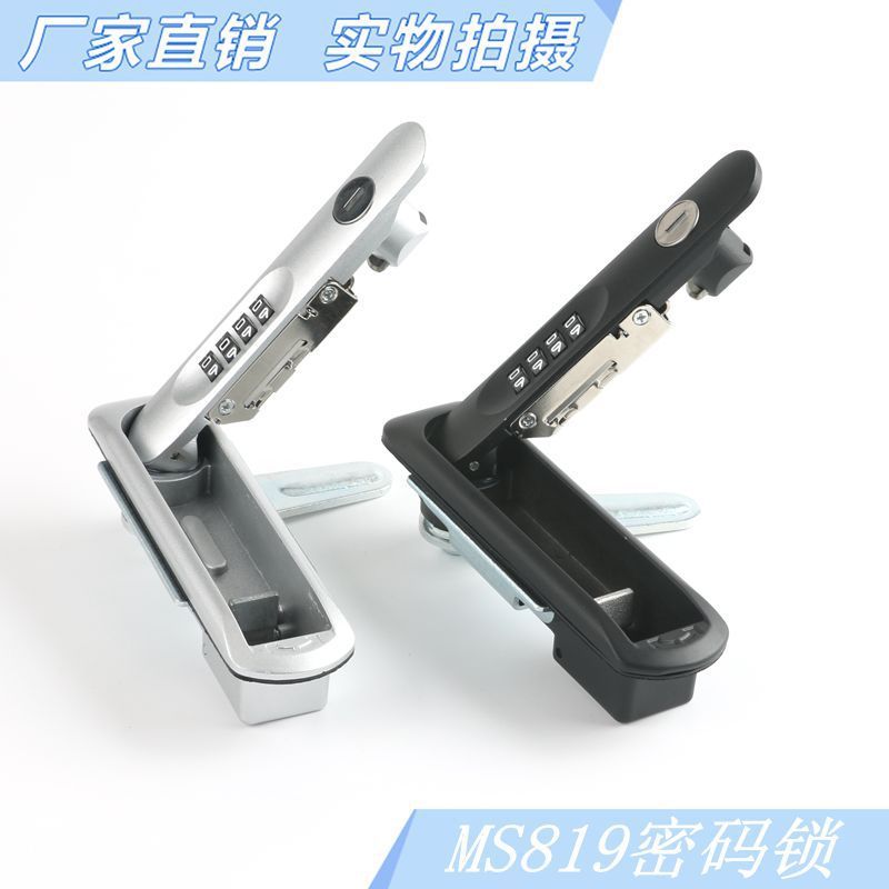 B.MS819 Kết Hợp Khóa Mới Năng Lượng Sạc Cọc Khóa Đặc Biệt Khóa Thiếc Hộp Điện Khóa Cửa Điện Khóa Phẳ