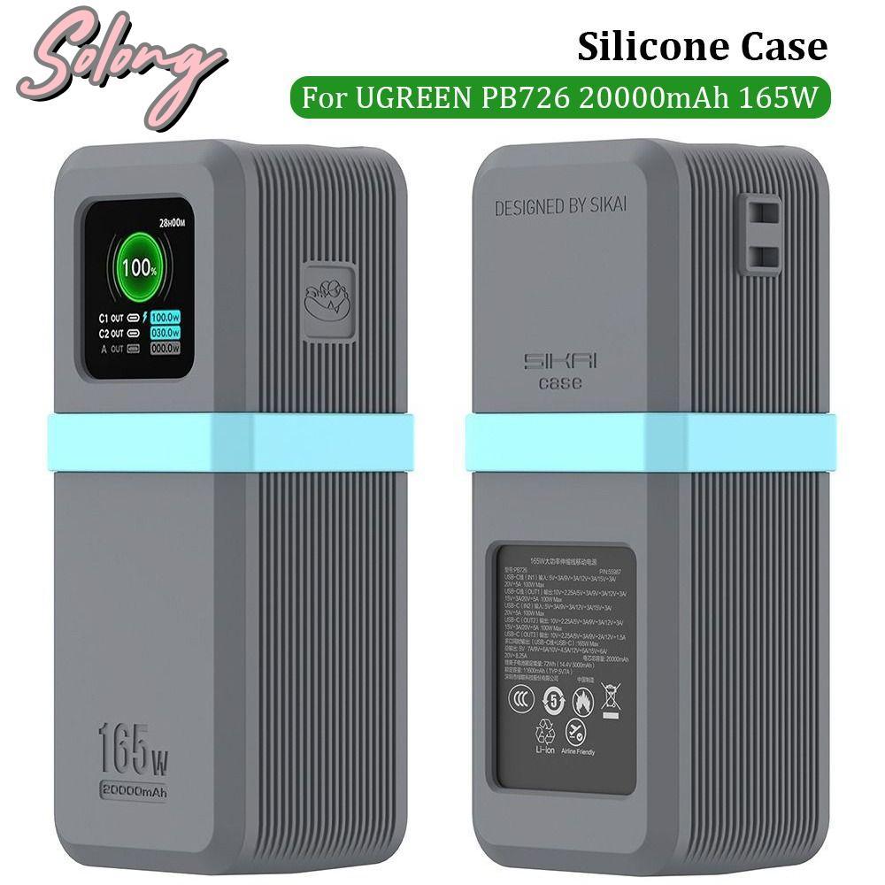 COMOME Silicone, Bảo vệ mềm di động, Vỏ bảo vệ chống sốc chống trượt cho UGREEN PB726 20000mAh 165W 