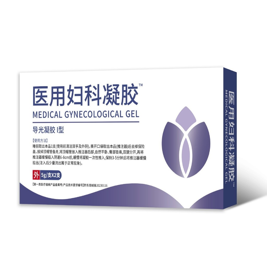 [Hàng có sẵn] Gel phụ khoa Li Shizhen 2 cái / hộp Li Shizhen Số lượng WJG