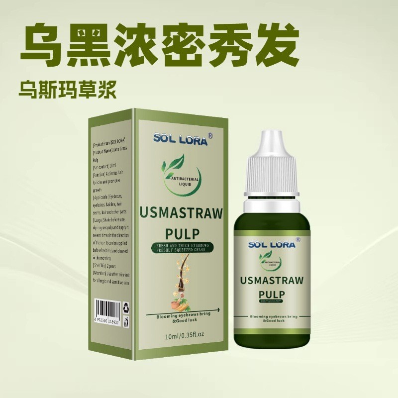 [Hàng có sẵn] SOL LORA Treatment Liquid Dưỡng ẩm dày đặc Treatment Liquid Grass Pulp Usimau Black Na