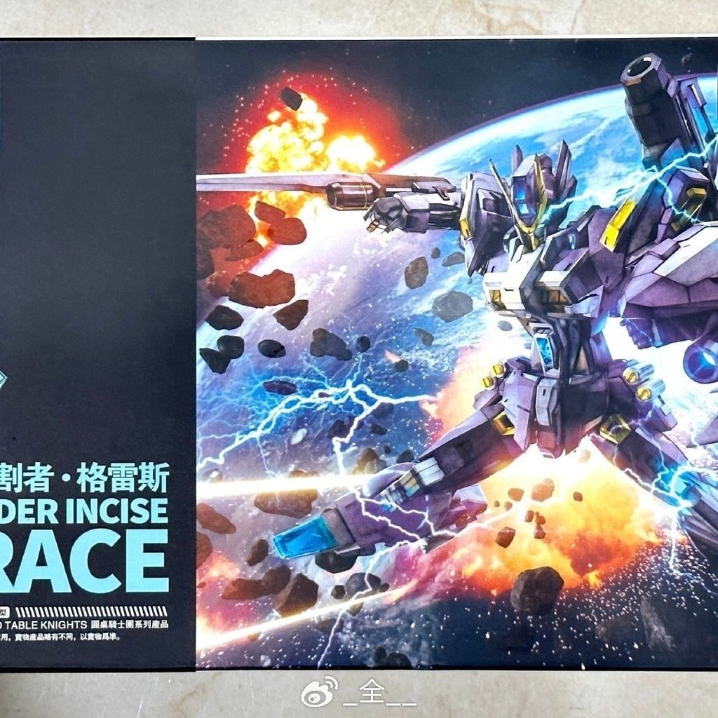 {} SNAA Model 1 / 144 Hình Mẫu Ở Nước Ngoài Sáng Tạo Mecha Bàn Tròn Hiệp Sĩ Series Thunder Harvester