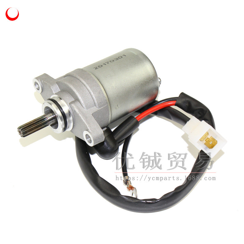 Thích hợp cho xe tay ga Yamaha Xe máy Fuxi 100 Starter Motor Qiaoge Ghostfire Liying 100 Starter Mot