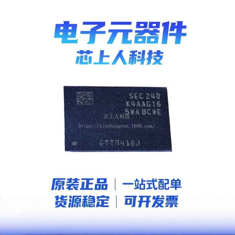 Thương Hiệu Mới Chính Hãng K4AAG165WA-BCWE K4AAG165WA Bao Bì FBGA-96 DDR Memory Chip 4.6
