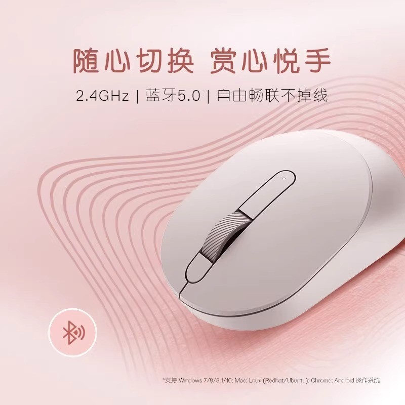 Chính Hãng Thích Hợp Cho Dell Wireless Bluetooth Dual-Mode Chuột MS3320W Nhiều Màu Tắt Tiếng Trò Chơ