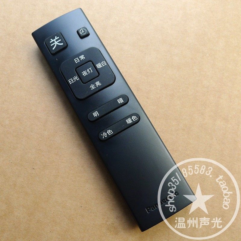 Đèn trần Panasonic Điều khiển từ xa HKC9480 / 9603 / 9602 / XZ3013 / HKC9631 Công tắc