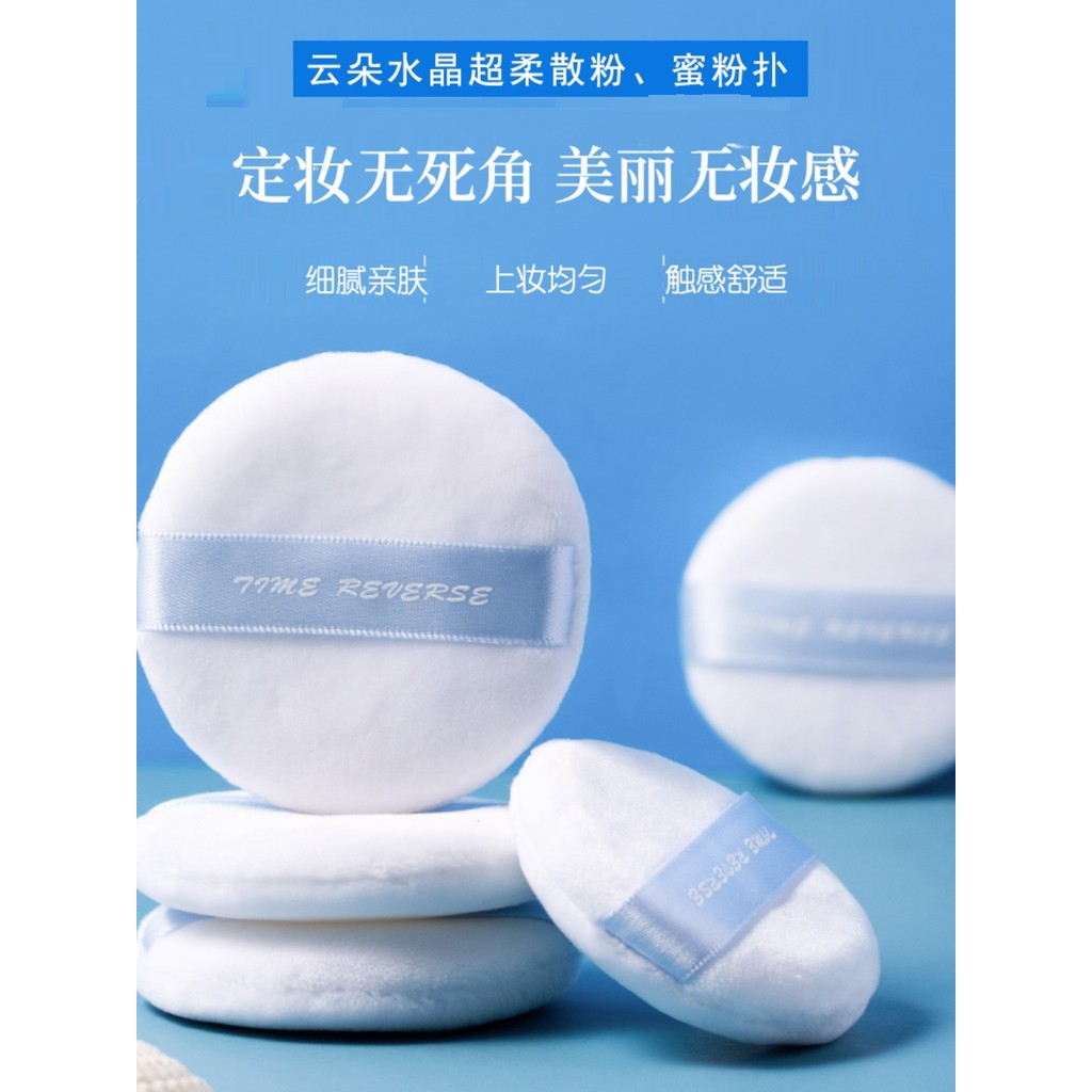 Thích hợp cho MAC Bột chuyên dụng Puff Rose Coffee Lola Givenchy Loose Powder Bột khô Loose Powder S