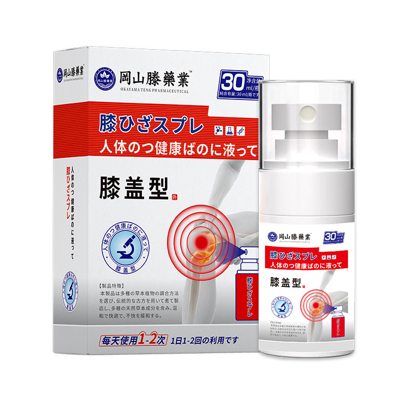 [Hàng có sẵn] Xịt đầu gối Okayama Teng Loại đầu gối Gel đau khớp Xịt đầu gối WJG