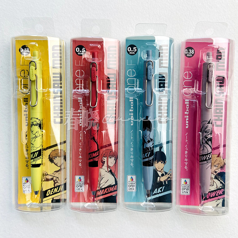 Nhật Bản uni Mitsubishi Chain Saw Man Chain Saw Man Joint Limited Gel Pen Lõi Dày Nhỏ 0.38mm